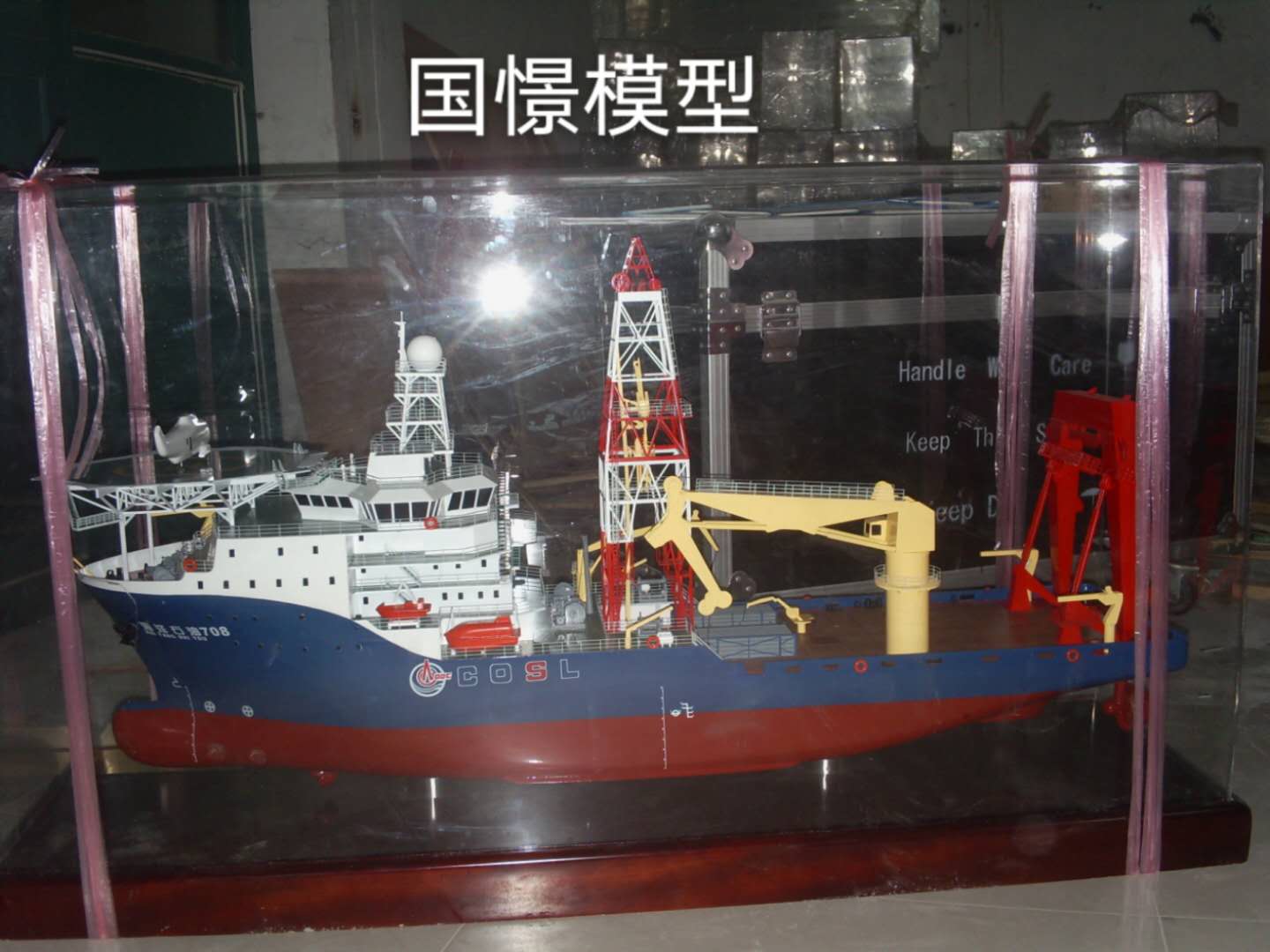 湘潭船舶模型